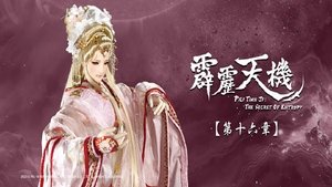 Episode 16