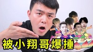 Episode 14