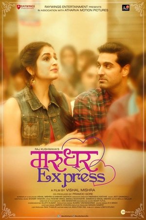 Nonton Drama Korea Marudhar Express (2019)