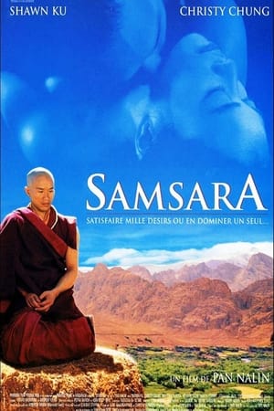 Image Samsara