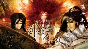 Episode 16