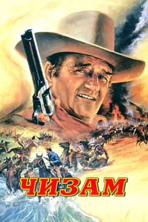 Chisum 38