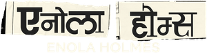 Enola Holmes — Logos 12