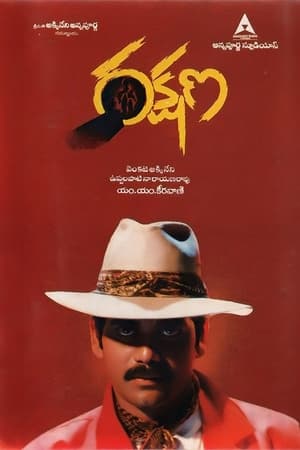 Poster Rakshana (1993)