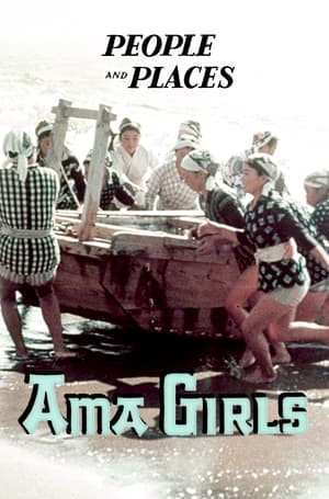 Poster Ama Girls 1958