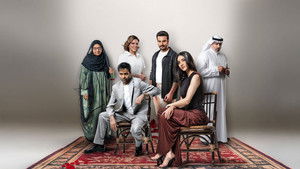 مسلسل يوم شفتك