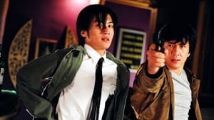 ดูหนัง NEW POLICE STORY 5 (2004) วิ่งสู้ฟัด 5 เหิรสู้ฟัด