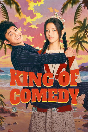 King of Comedy