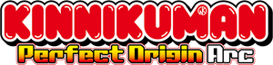 Kinnikuman Perfect Origin Arc — Logos 1