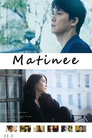 Poster Matinee (2019)
