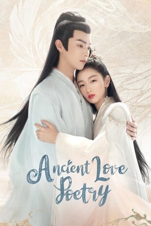 Poster Ancient Love Poetry 2021