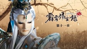 Episode 11
