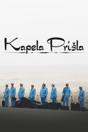 Poster Kapela prišla 2007