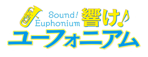 Sound! Euphonium — Logos 6