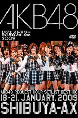 AKB48 Request Hour Setlist Best 100 2009 film complet