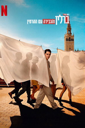 <Images posters
