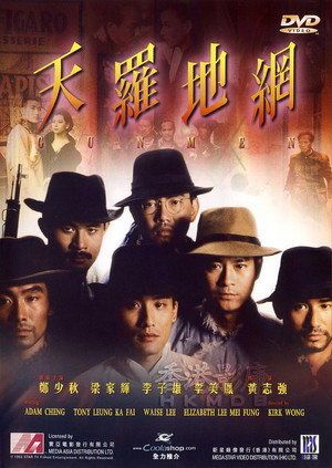 Gunmen 17