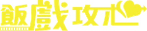Table for Six — Logos 6