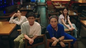Uncle Season 1 Episode 4