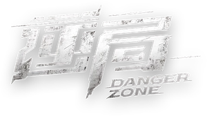 逆局 — Logos 1