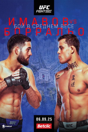 UFC Fight Night 258: Имавов vs. Борральо