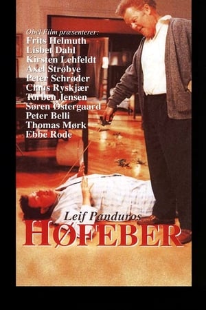 Poster Høfeber 1991