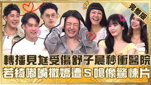Episode 1008