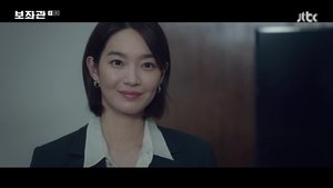 Aide Episode 1