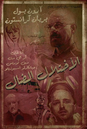 <Images posters