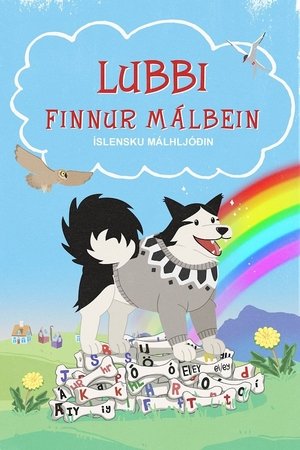 Lubbi finnur málbein (2024)