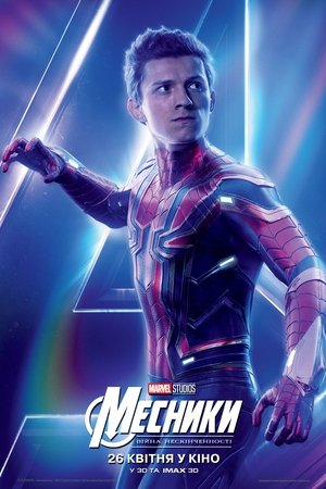 poster Avengers: Infinity War