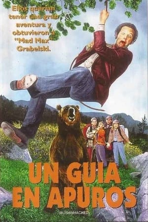 Poster El gran scout 1995