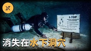 Episode 65 on X调查 Season 1 Episode 65 – December 29, 2020