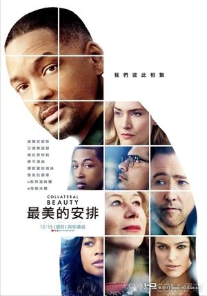 Image 附属美丽