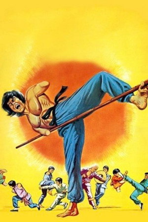 The Crippled Masters 16