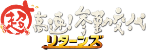 Samurai Hustle Returns — Logos 1