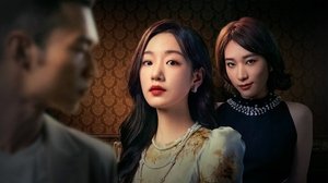 A Thousand Lies and a Hundred Plans ( 2024 )