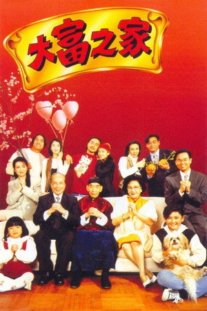 It's a Wonderful Life 8