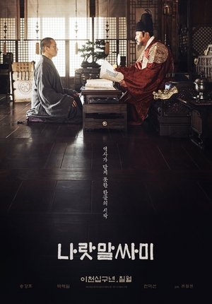 <Images posters