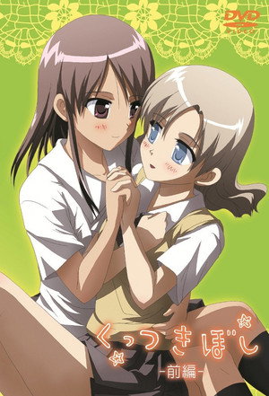 Kuttsukiboshi 2