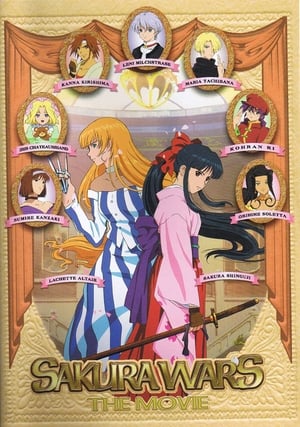 Poster Sakura Wars: The Movie 2001