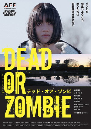 Dead or Zombie 4
