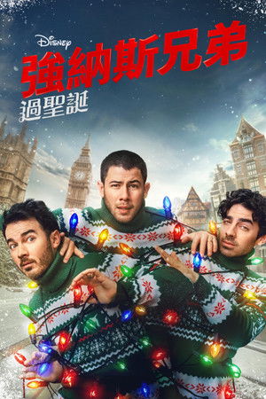 poster A Very Jonas Christmas Movie