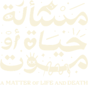 A Matter of Life and Death