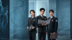 The Truth Within (2025)