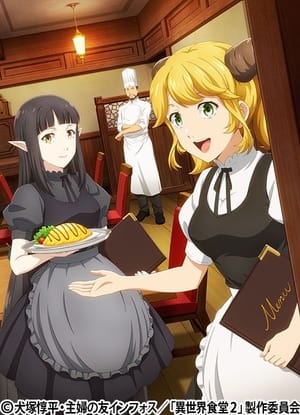 Restaurant to Another World: Staffel 2