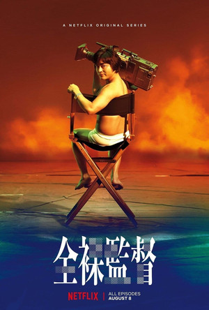 第 1 季