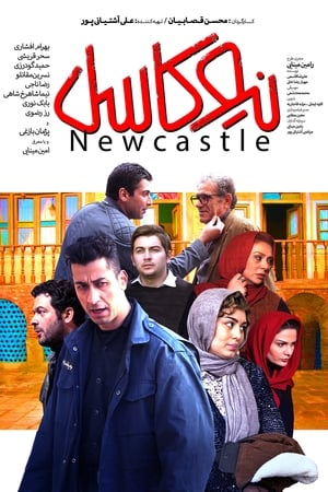 Poster Newcastle (2019)