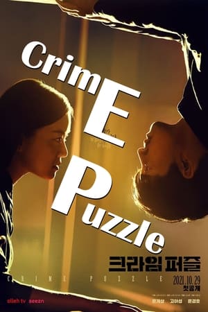 Image Crime Puzzle