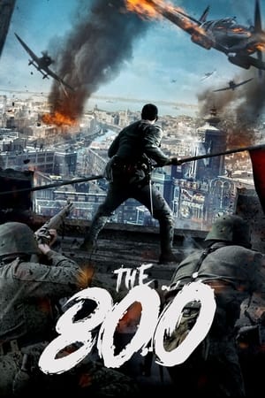 Poster The 800 2020